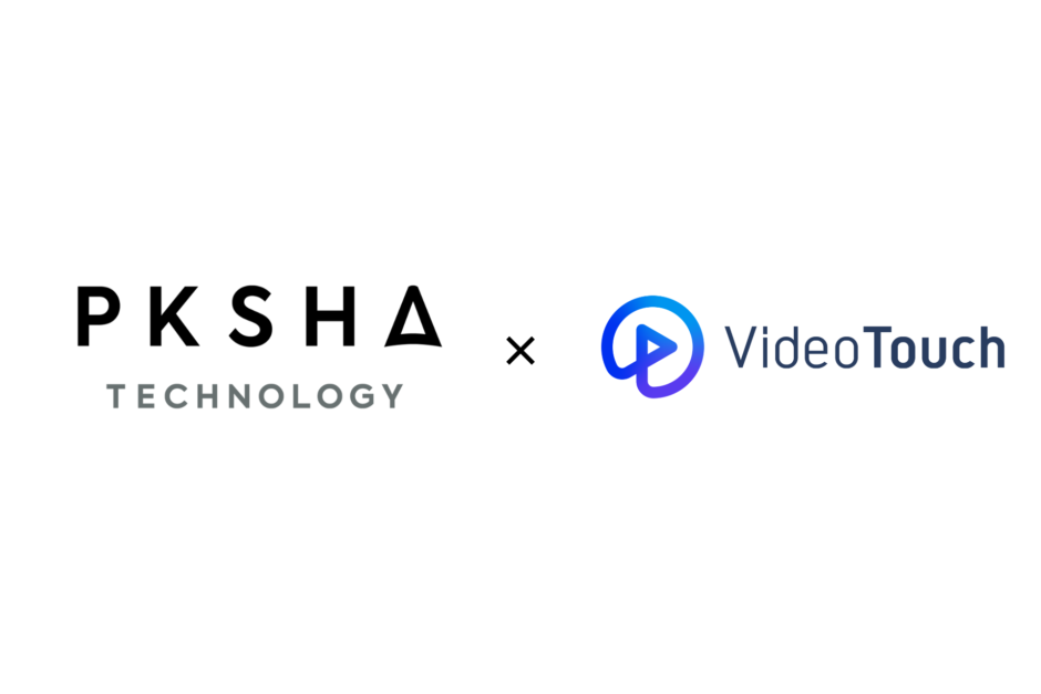 VideoTouch、PKSHA TechnologyとのOEM販売契約を締結。PKSHAの顧客基盤を通じてコンタクトセンター向けAI教育プラットフォームを展開