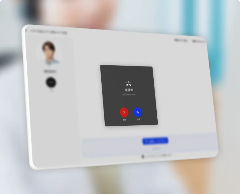 サービスのイメージ