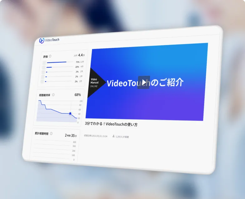 サービスのイメージ
