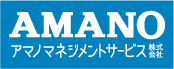 アマノマネジメントサービス株式会社
