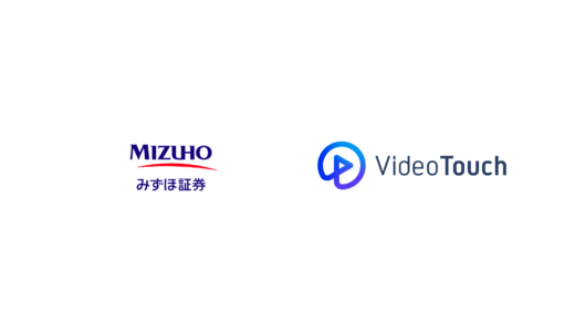 みずほ証券、VideoTouch提供の「VideoTouch」と「AIロープレ」同時導入により、トレーナー座学5時間50分をオンデマンドへ転換、4拠点400名のコンタクトセンター研修DXを実現